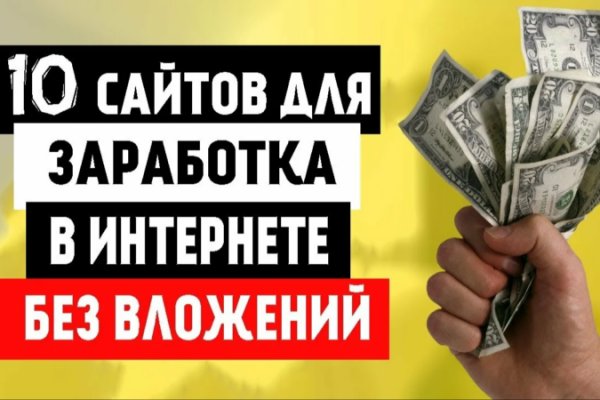 Кракен адрес тор