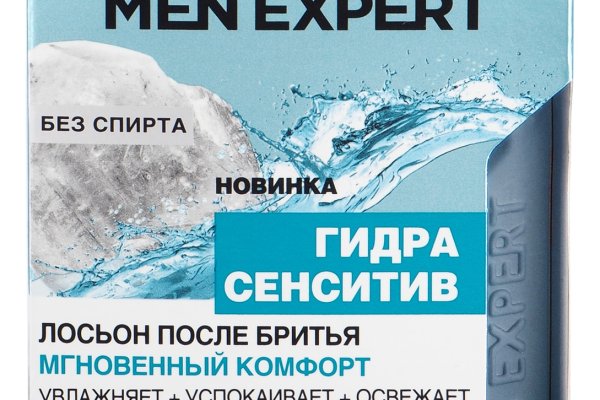 Кракен ссылка на сайт