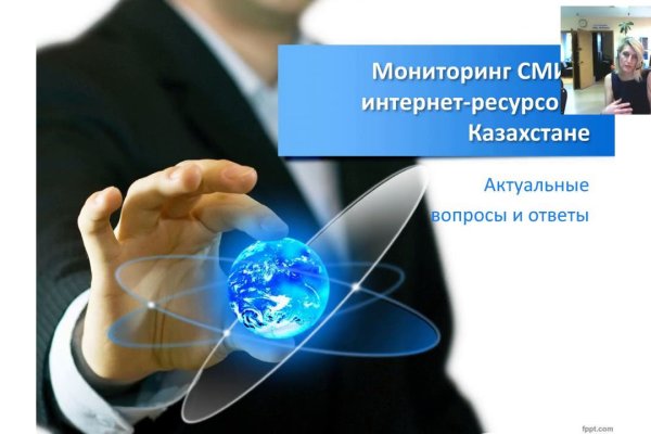 Ссылка на кракен онион