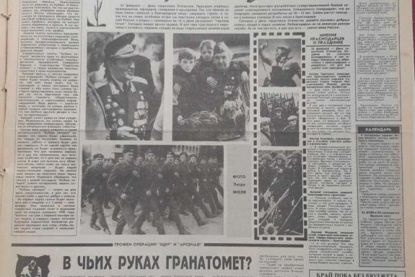 Кракен онион ссылка на тор