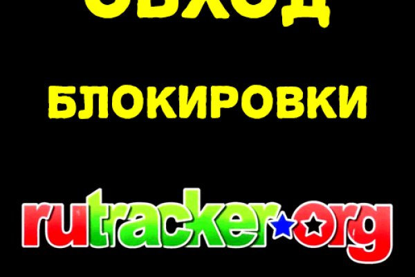 Сайт кракен закрыли
