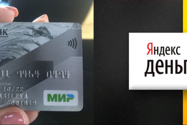 Знают ли власти про маркетплейс кракен
