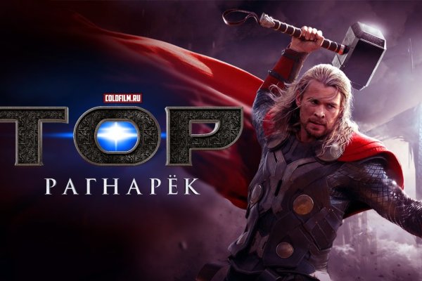 Kraken даркнет что это