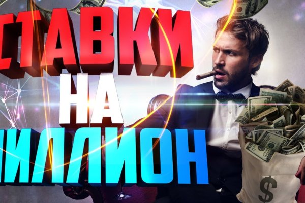 Kraken оригинальная ссылка