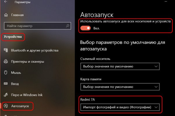 Kraken onion зеркала 2024