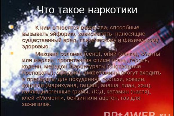 Как зайти на кракен kr2web in