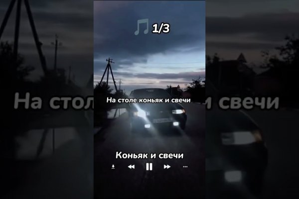 Кракен найдется все что это