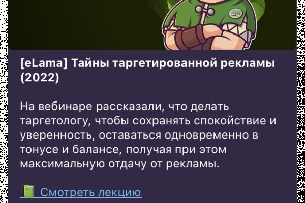 Ссылки для tor