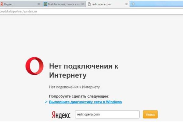 Kraken ссылка зеркало krakentor site