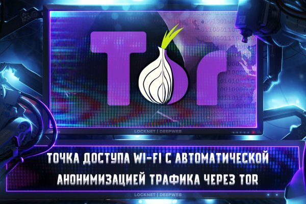 Кракен черный сайт