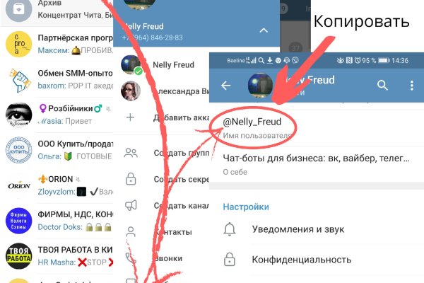 Кракен вход на сайт