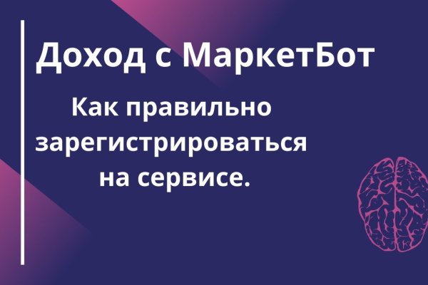 Кракен сайт kraken2