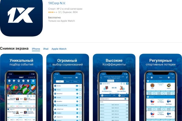 Кракен онион сайт io