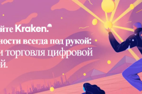 Kraken сайт krakens15 at