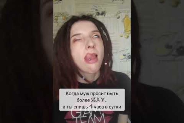 Что такое даркнет кракен