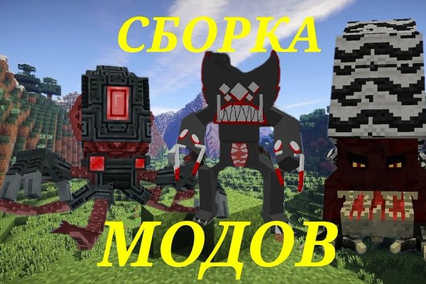 Кракен макет плейс