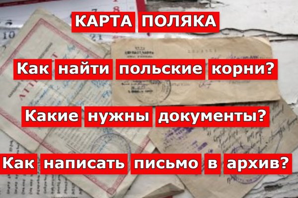 Kraken 13 at сайт