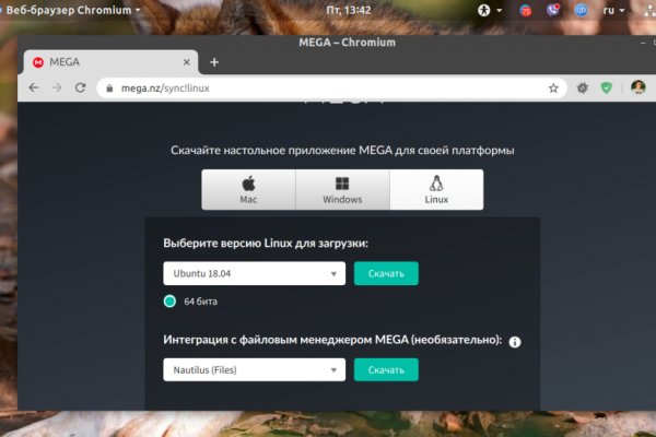 Где взять ссылку кракена