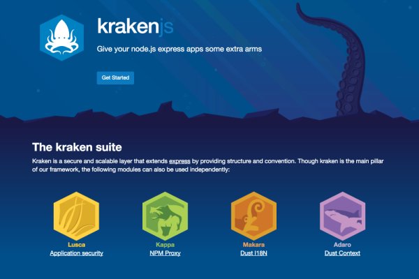 Kraken 14 at