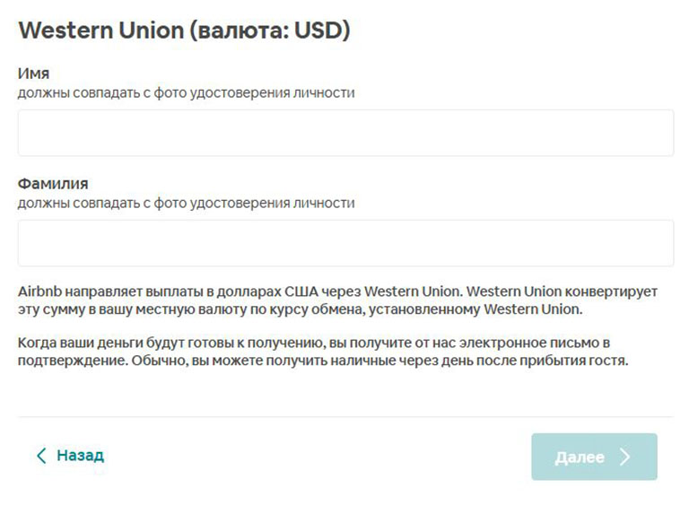 Как восстановить пароль на кракене