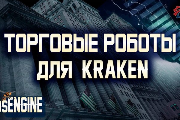 Кракен шоп krakenwebs org