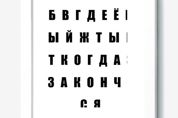 Как попасть на кракен