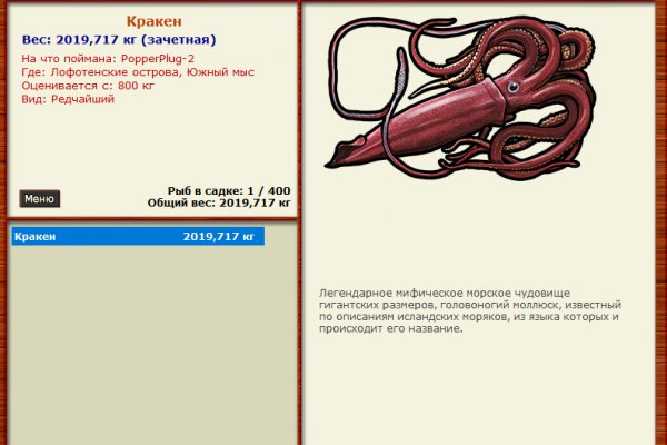 Кракен ссылка даркнет